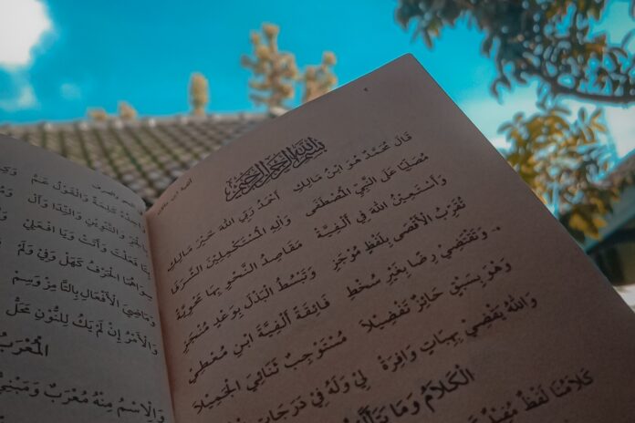 Nadzoman Alfiyah Ibnu Malik