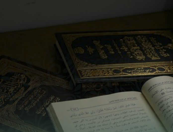 Dalil Qath’i