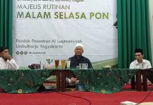 Menyelaraskan Pemahaman Tekstual dan Kontekstual Alluqmaniyyah