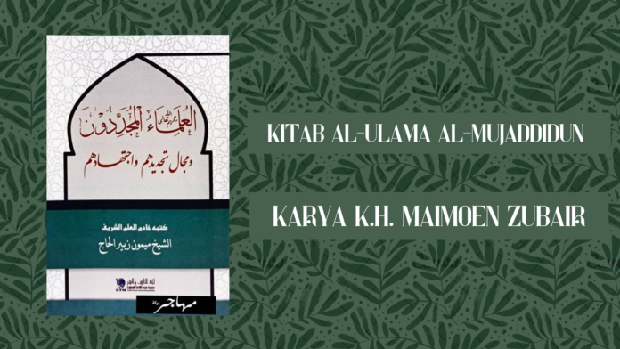 kitab ulama mujaddidun